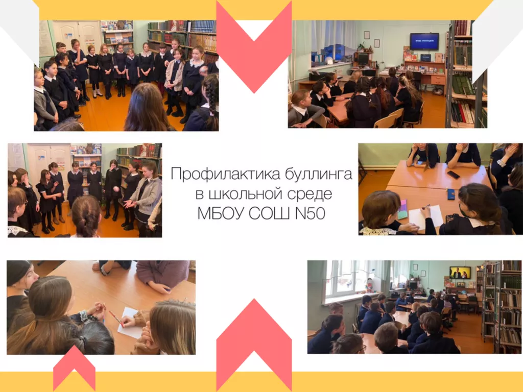 Изображения.