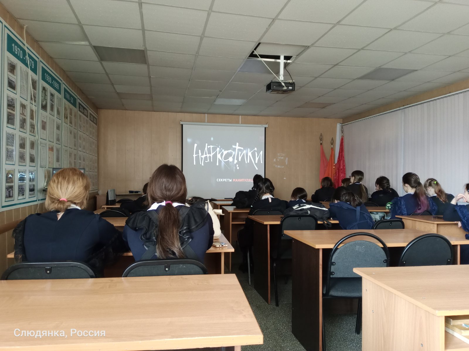 Чистое поколение - 2024.