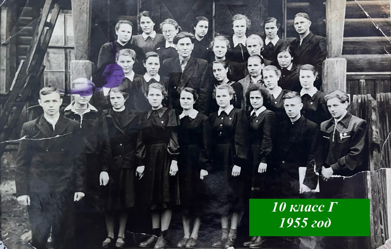 выпуск 1955.