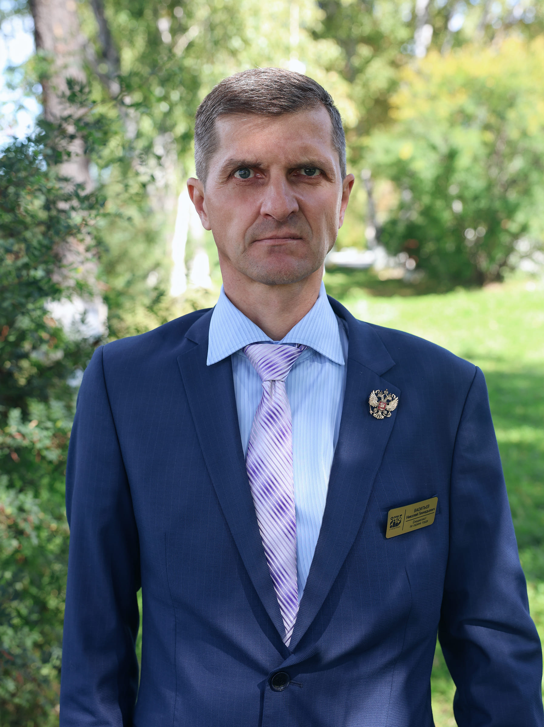 Васильев Николай Геннадьевич.