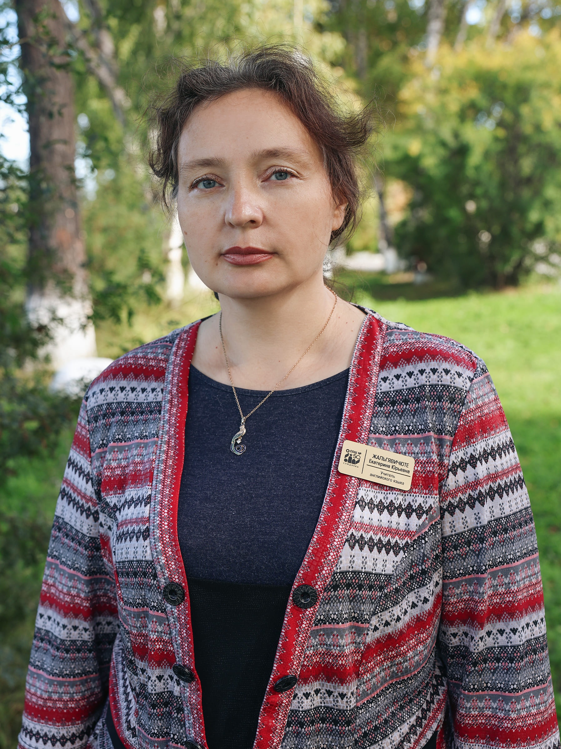 Жальгявичюте Екатерина Юрьевна.