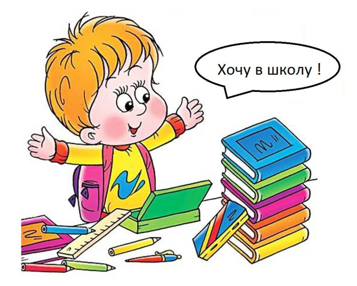 Будущим первоклассникам и их родителям!.